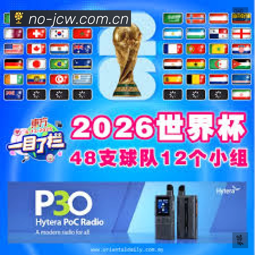 竞彩足球赛程分析官方App下载指南