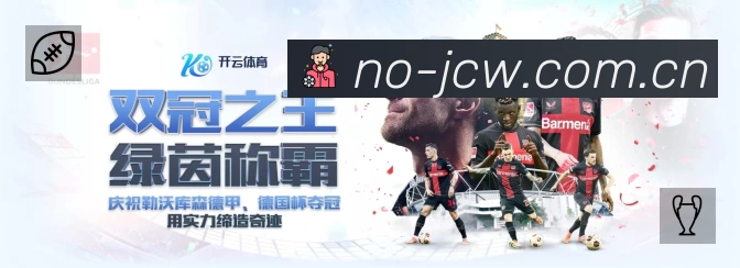 积分榜与球员榜